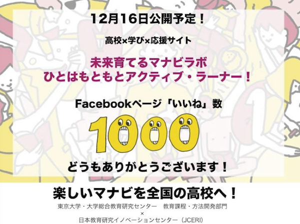 スクリーンショット 2015-12-10 5.19.59.png