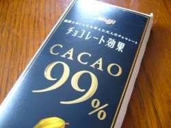 choko99.jpg