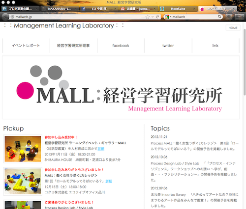 mallwebsite_image.png