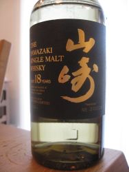 yamazaki18.jpg